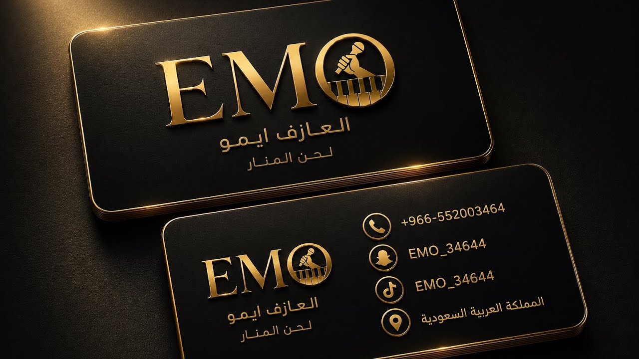 فطوم الصبياني ابغا عقلك ابغا قلبك _ تنظيم لحن المنار _ متعهد الحفلات العازف ايمو 00966552003464