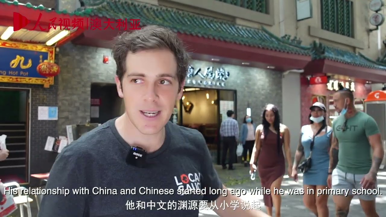Australian Mandarin Speaking Tour Guide：Chinese history and culture need to be known by more people