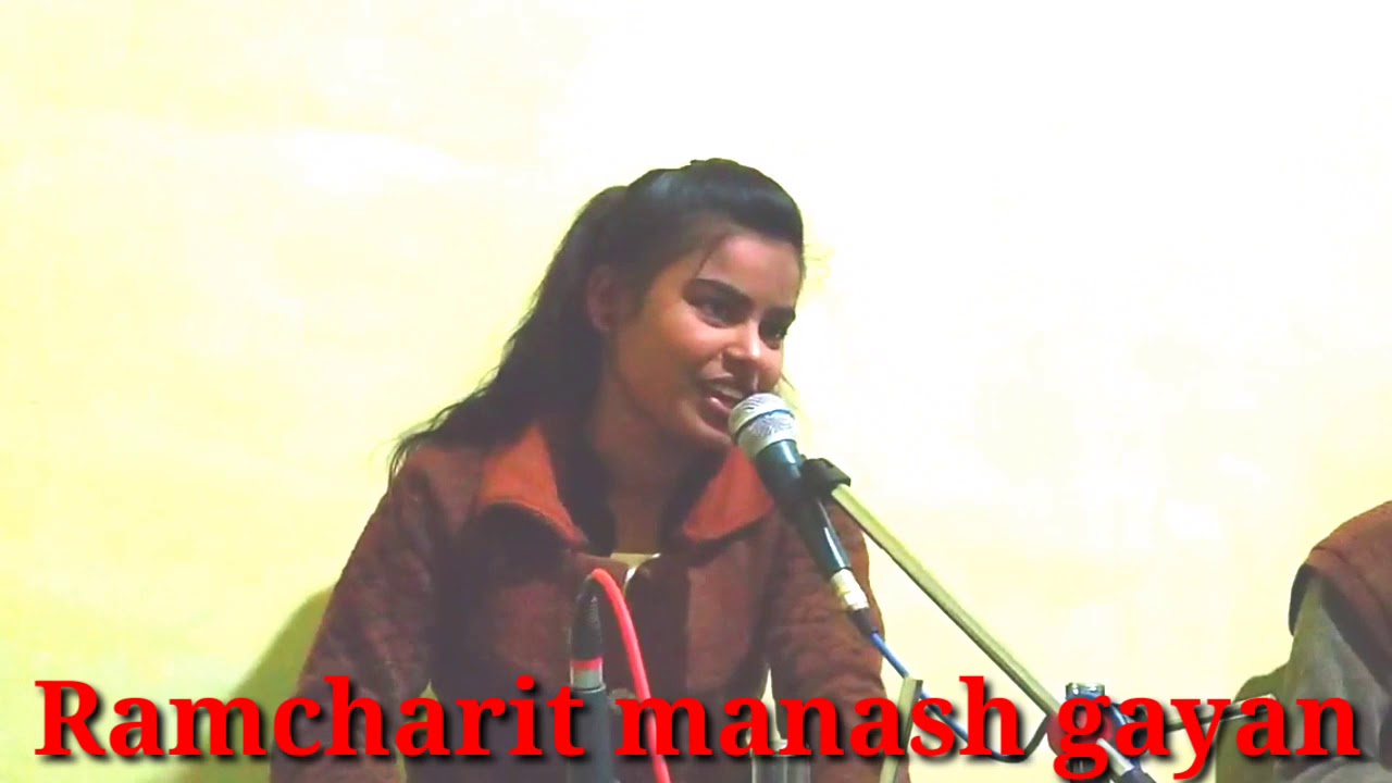 Ayodhya kand ramcharit manash gayan // Ramayan mandali silwar //