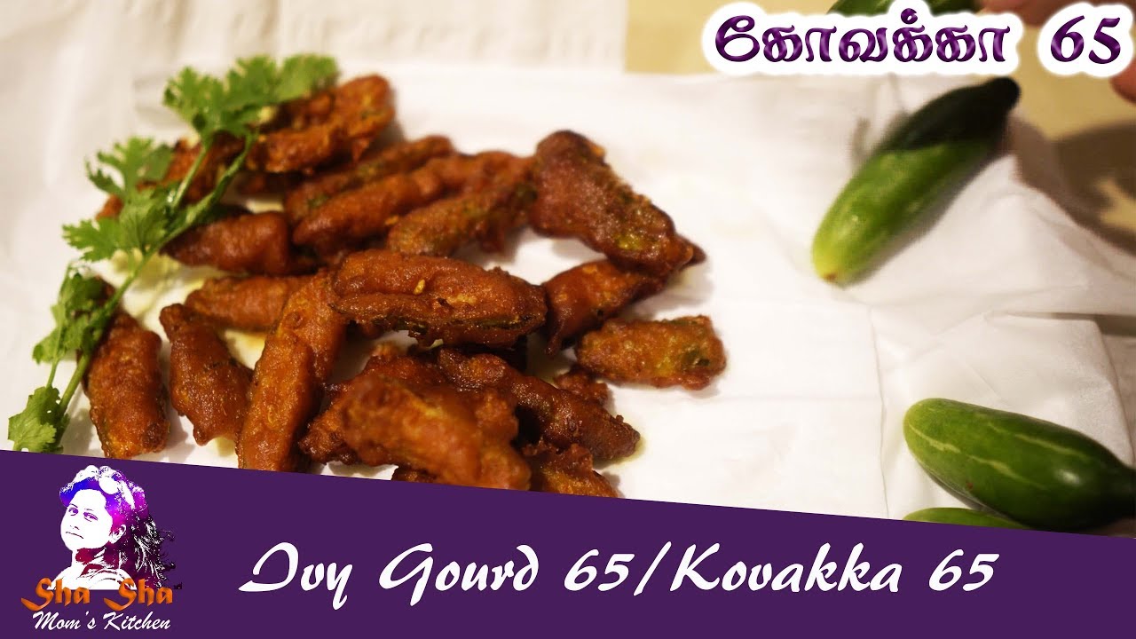 Kovakkai 65 | Ivy Gourd 65 | Tindora 65 | Quick and Easy Crispy Fry