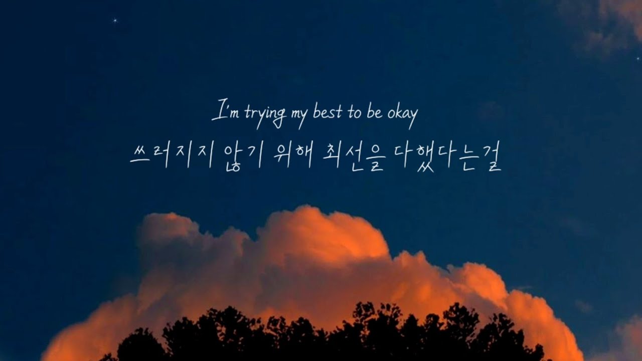 Anson Seabra - Trying My Best [가사해석/번역/자막]