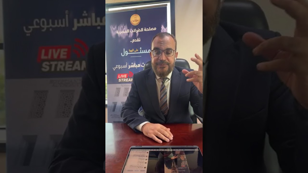 حلقة مسئول على الهواء حول