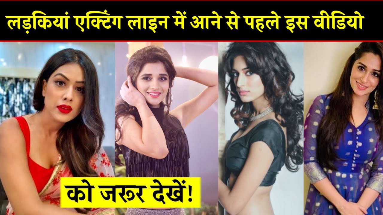 If you want to be an actress Never do this work?| Zoya Casting Director