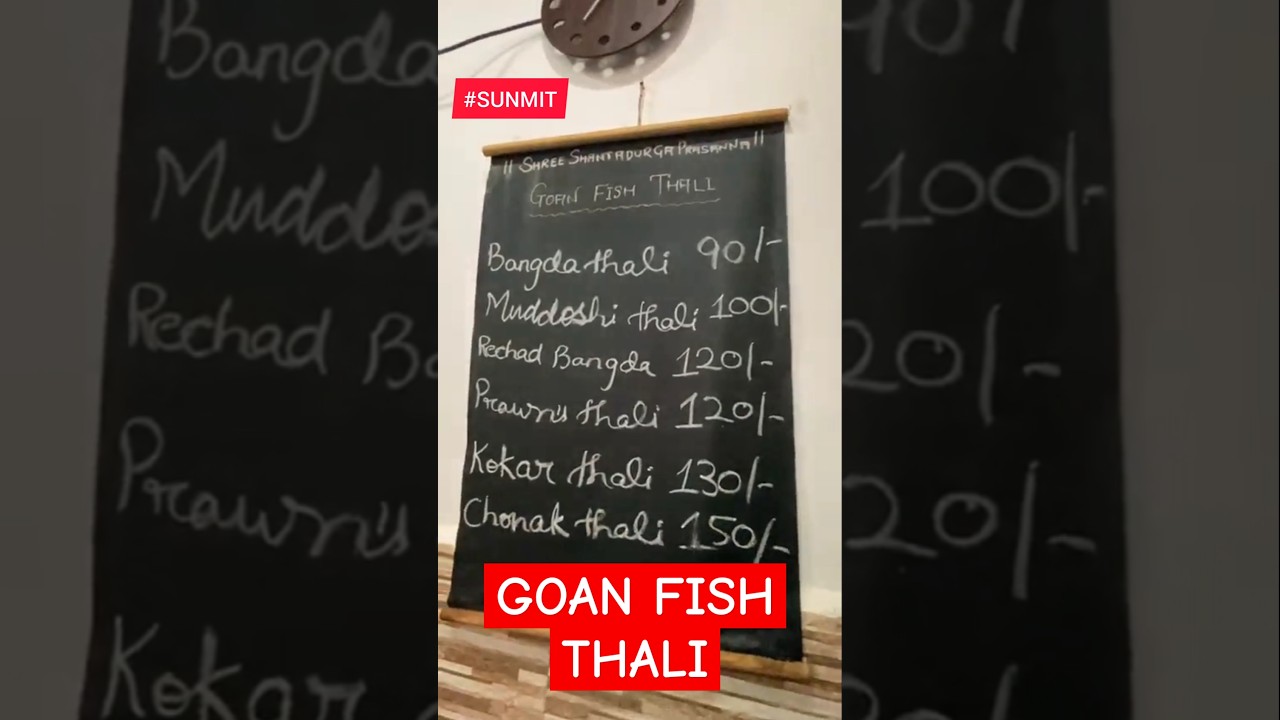 Cheapest Sea Food restaurant in North Goa | Fish House Calangute | Goa mein sasta khana kaha milega
