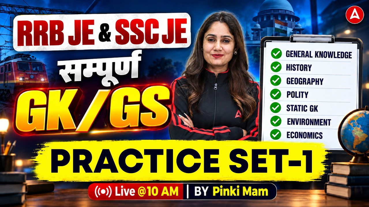 RRB JE & SSC JE 2026 | GK & GS Complete Practice Set-1 | By Pinki Mam
