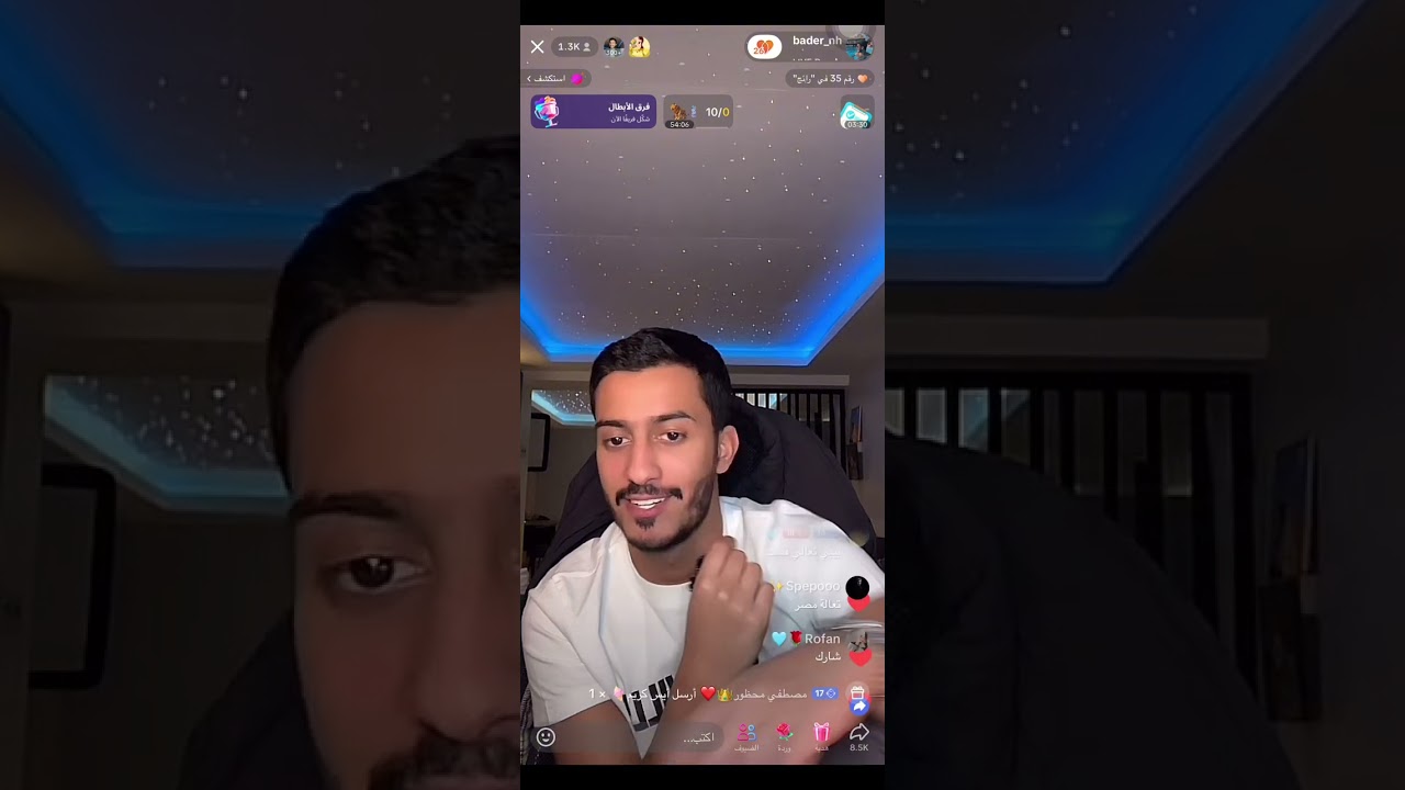 بث بدر الحسينان 🩵 4/5/2025 الجزء الثالث ونهاية اللايف 🩵🩵