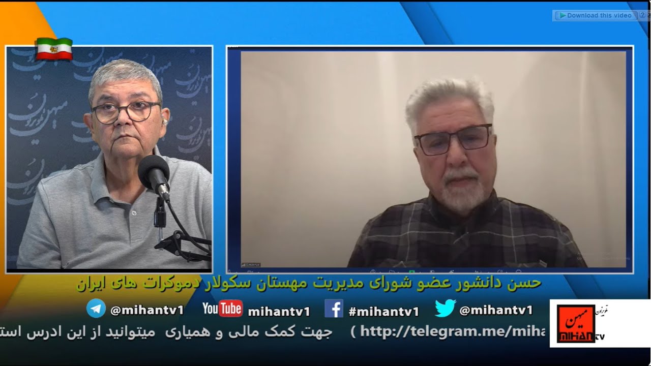 گذار  به دموکراسی برنامه 40 با  حسن دانشور : تفاوت این جنبش با گذشته ،تاکتیک شاهزاده، امادگی نظام