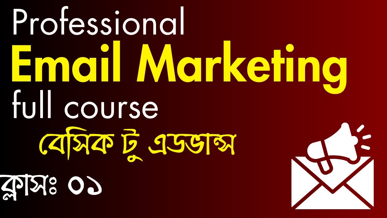 Email Marketing Basic to Advance full Course Bangla Class 01