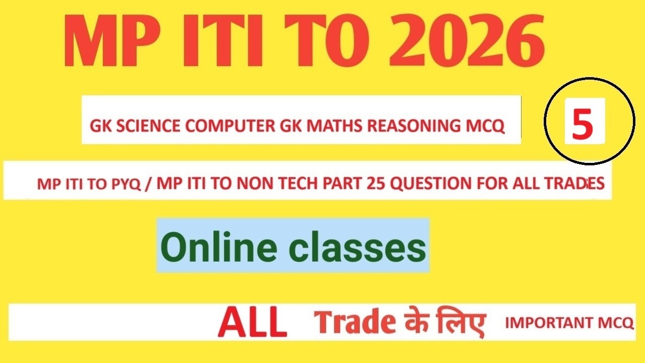 [5] mp iti to exam 2026 gk science maths reasoning computer gk question non tech part previous mcq