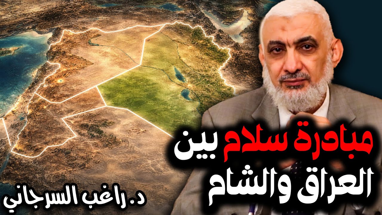 مبادرة سلام بين العراق والشام | قصة خلافة علي بن أبي طالب [27]