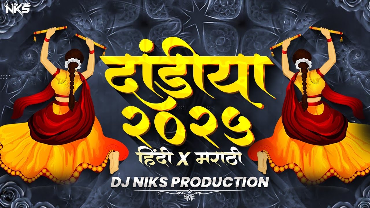Dandiya Song 2025 | Nonstop Garba Song | Nonstop Dandiya | Hindi Marathi Dandiya | Navratri Nonstop