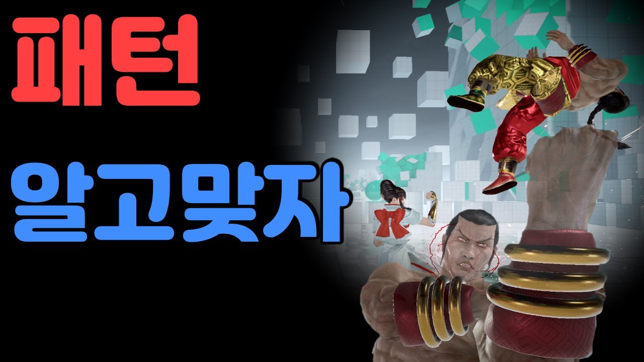 유명한 패턴들에 대해 알아보자