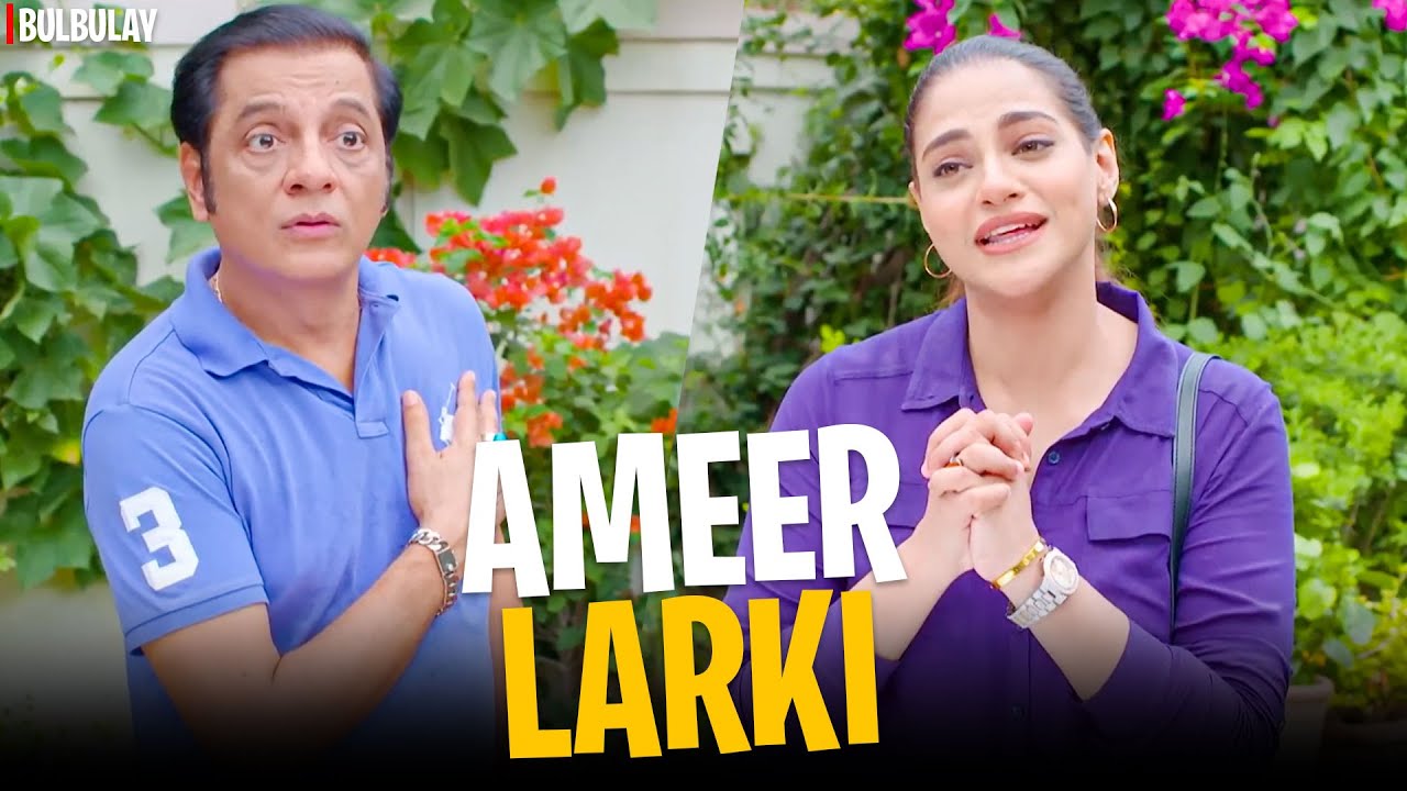 NO MORE GHAREEBI 😂🤑 | Bulbulay Season 2 | Momo | Ayesha Omar & Nabeel | Comedy Drama
