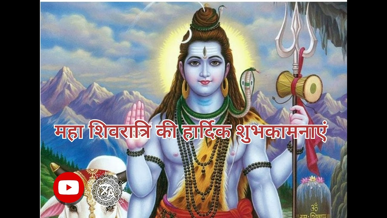 शिव जी का बहुत ही सुंदर भजन हे 🙏🏻🌹🥰🥰