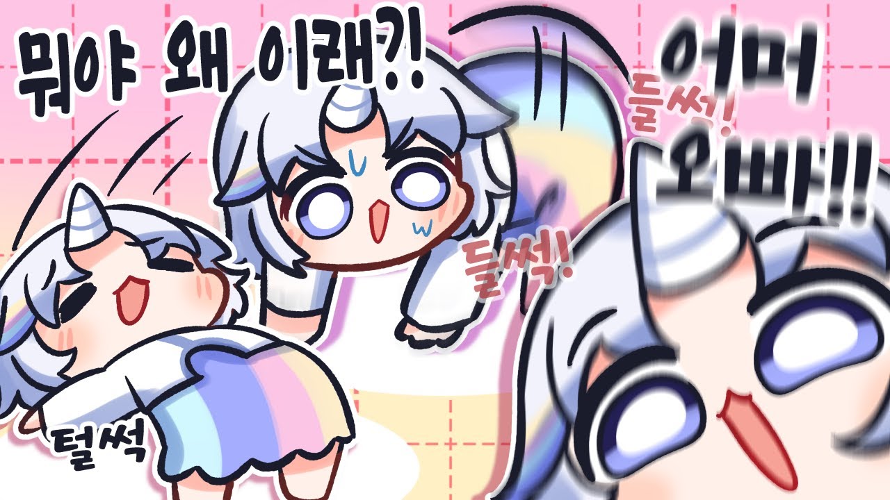 [봉누도] 시작부터 남다른 보법 (1화)