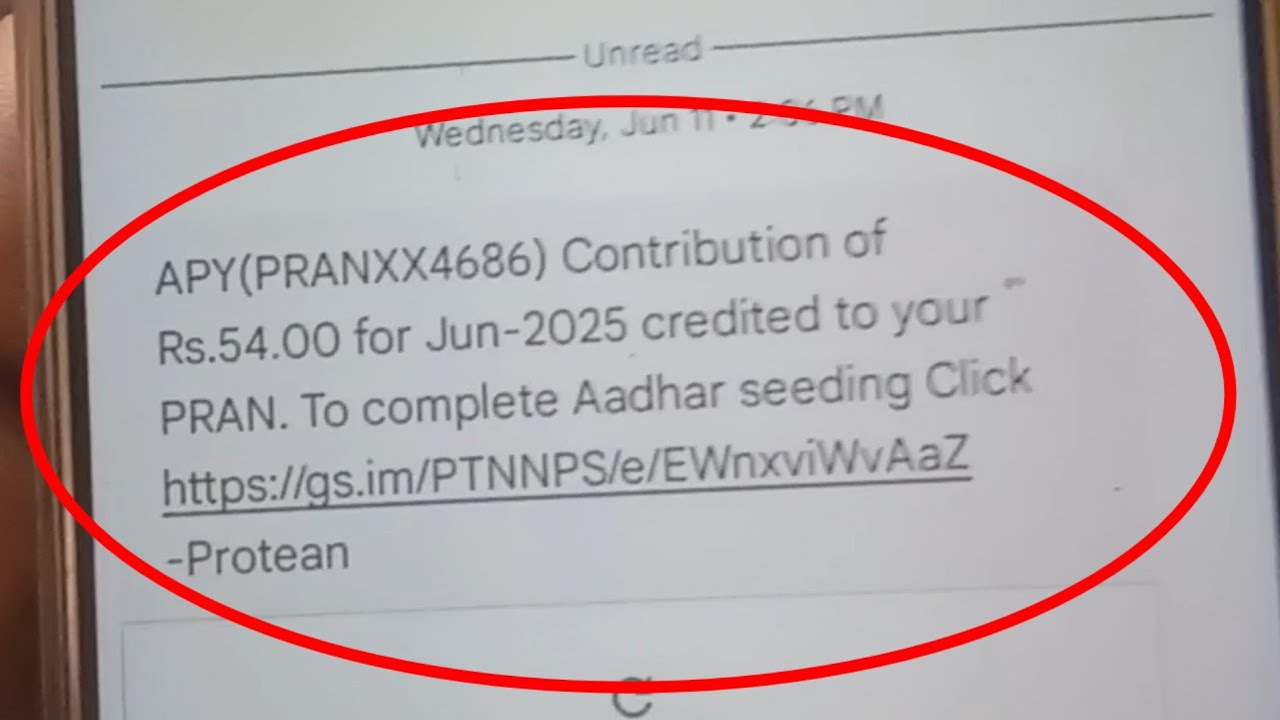 Contribution rs for credited to apy pran | please complete Aadhar seeding in your apy pran