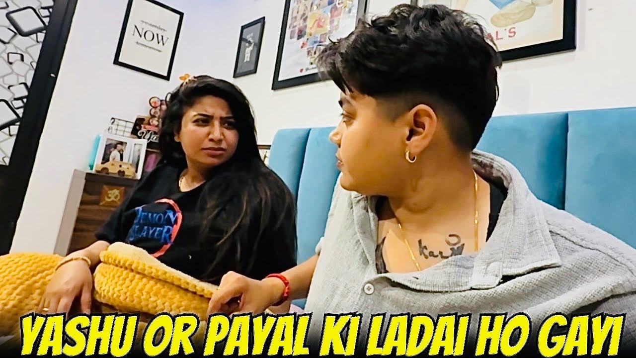 Yashu Or Payal Ki Ladai Ho Gayi | @Yashal's Vlogs