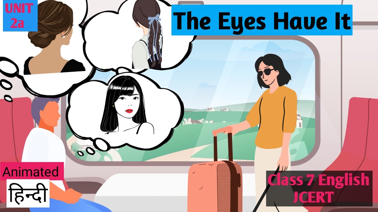 The Eyes Have It | JCERT Class 7 ENGLISH TEXTBOOK | HINDI SUMMARY