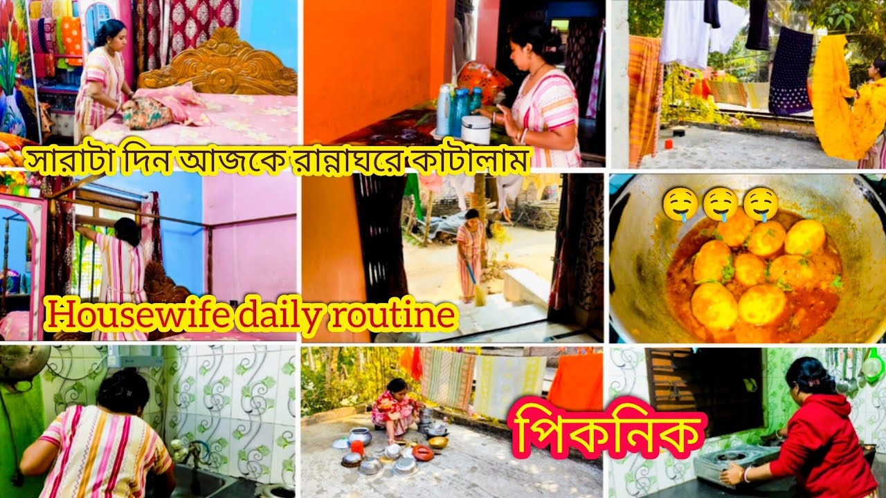 ভোর থেকে না হলেও,সকাল ৭টা থেকে breakfast+launch+cleaning+dinner সবটা সামলাতে গিয়ে ঠান্ডায় নাজেহাল🌿