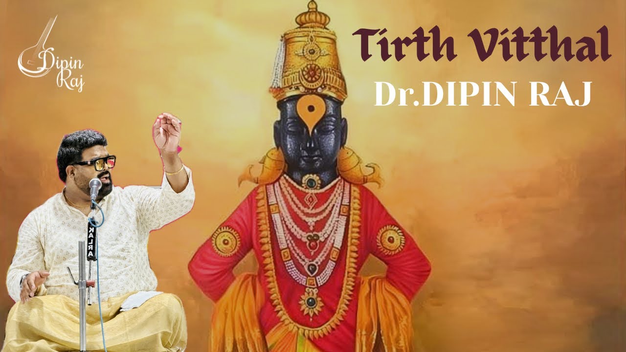Dr.Dipin Raj || Tirth Vitthal || Marathi Abhang.