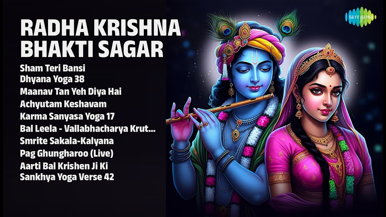 राधा कृष्ण भक्ति सागर | Anjali Jain Songs | Sham Teri Bansi | Dhyana Yoga 38