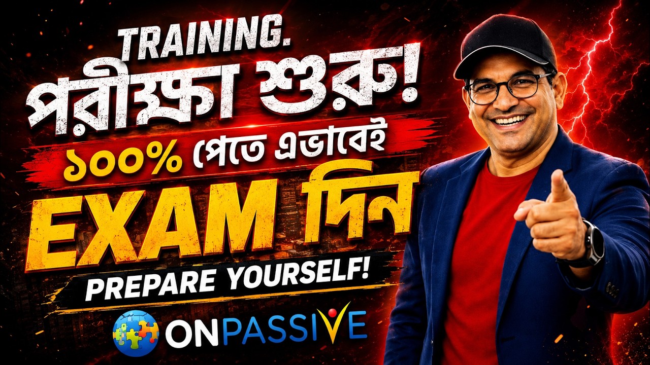 শুরু হলো TRAINING. ONPASSIVE vs VICTORY WITH ASH. EXAM &mdash; PREPARE YOURSELF! #onpassive #bengali