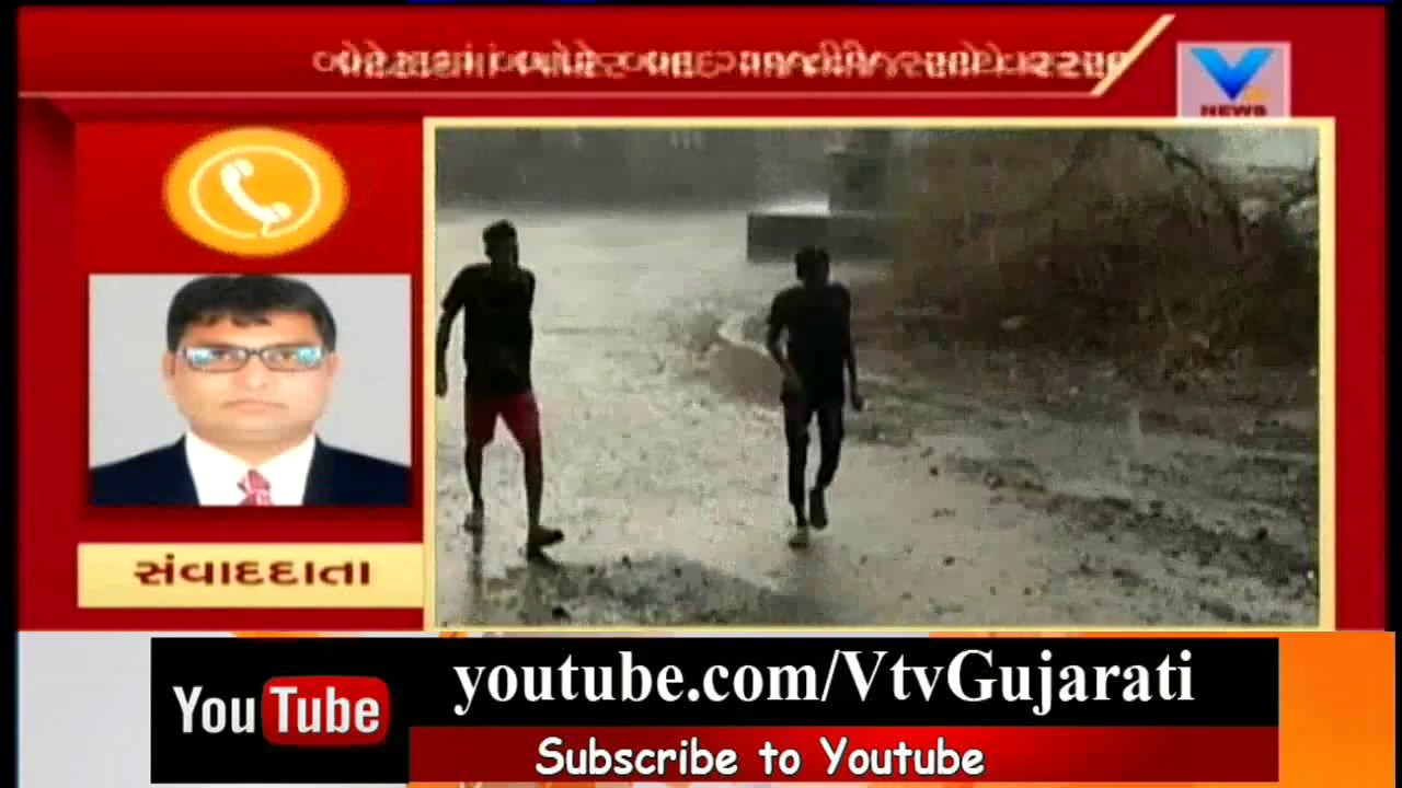 Botad: Heavy Rainfall in City & Outskirts; Cold Breeze after scorching Heat | Vtv News