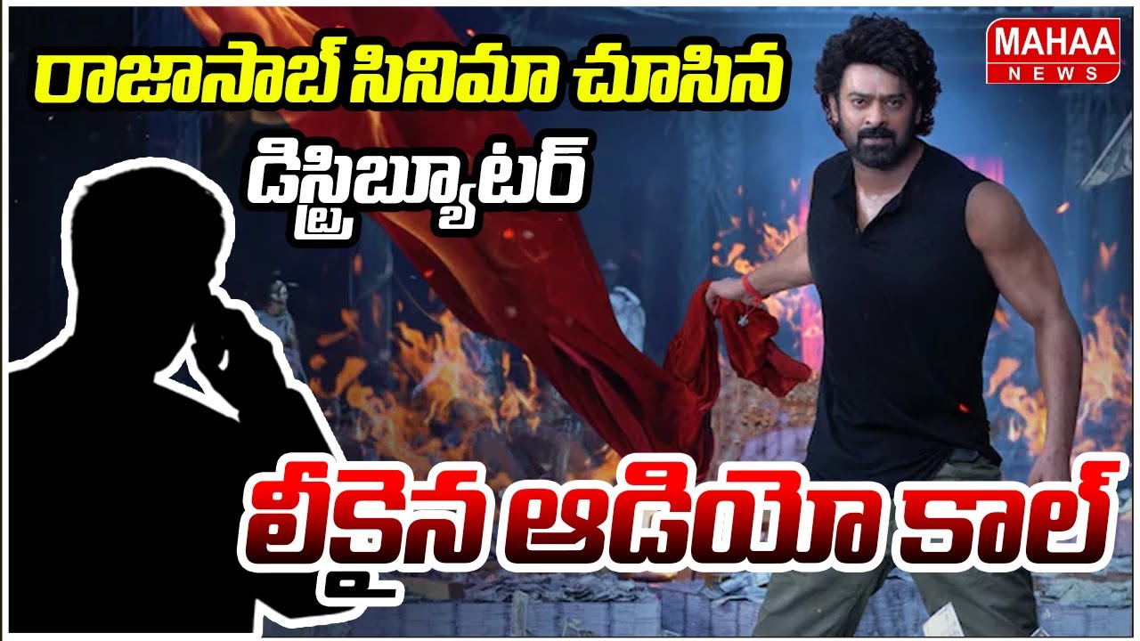 The Raja Saab Movie Distributer Audio Leak | Prabhas | Raja Saab | Mahaa News