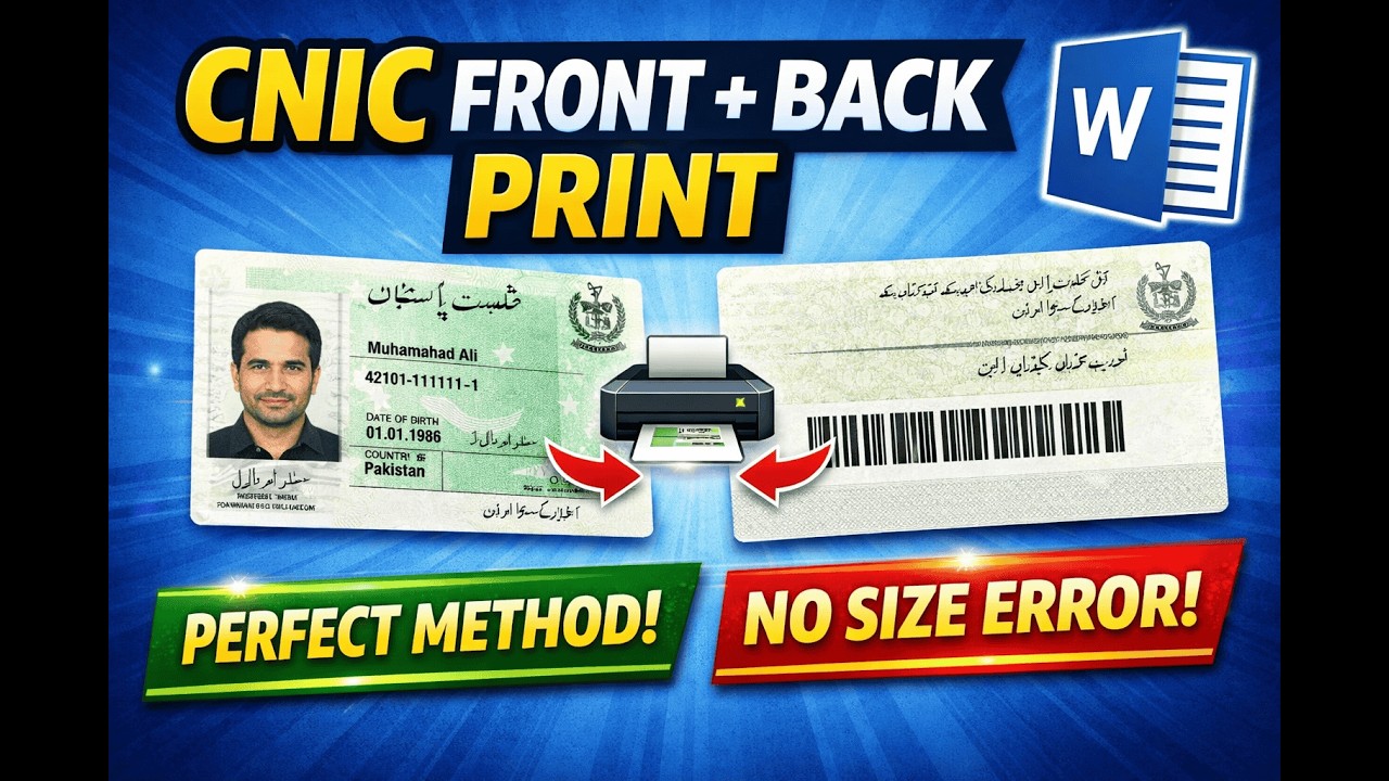 How to print CNIC front and Back In MS word | ID Card ki Copy Kese karein #microsoft #msoffice