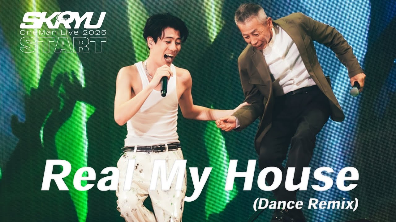 SKRYU - Real My House (Dance Remix)【START Live Ver. @ 幕張メッセ国際展示場4-5ホール】