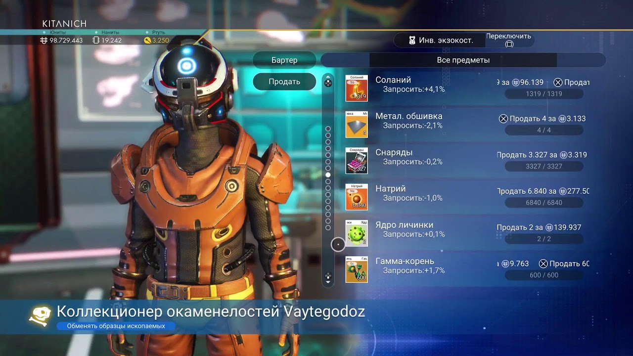 No Man's Sky