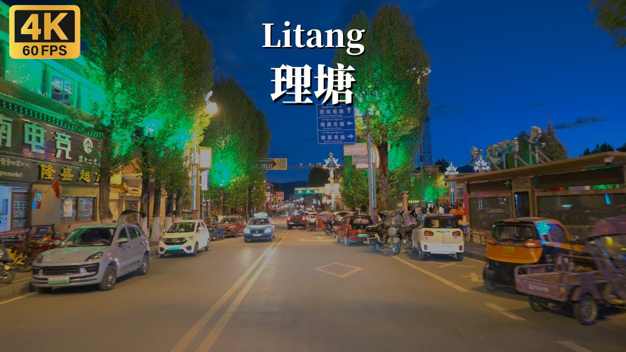 Litang Driving Tour - One of the highest counties in China, reaching 4014 meters - 4K HDR