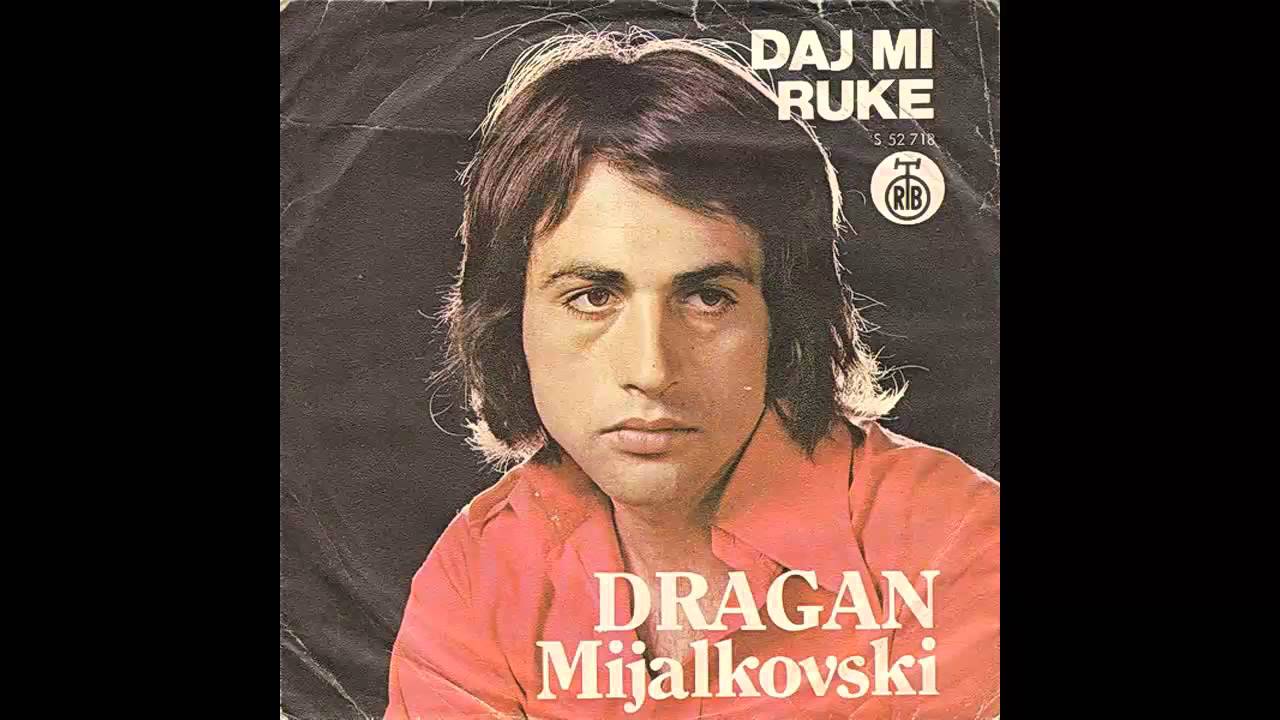 Dragan Mijalkovski - Ti ces uvek biti sama - (Audio 1976) HD