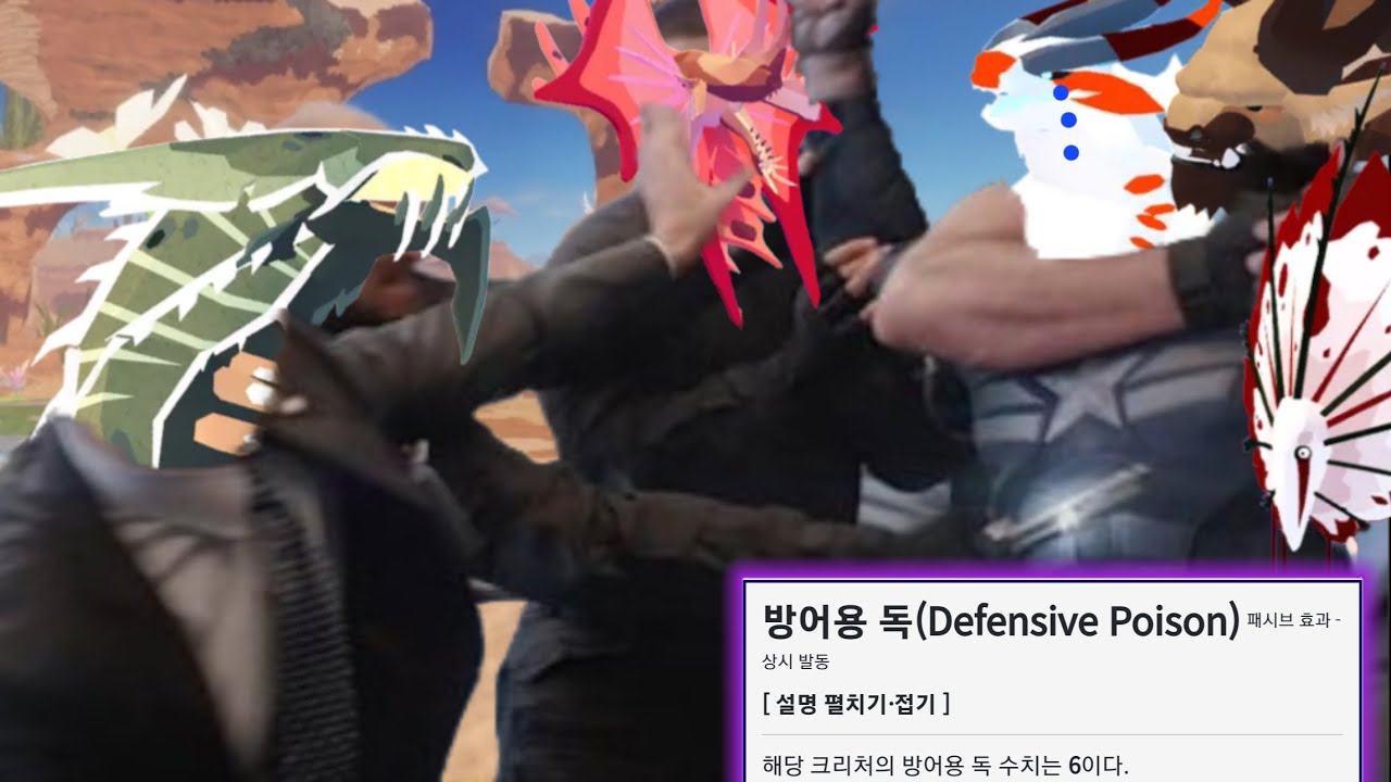 이 크리쳐는 무료로 맞아드립니다