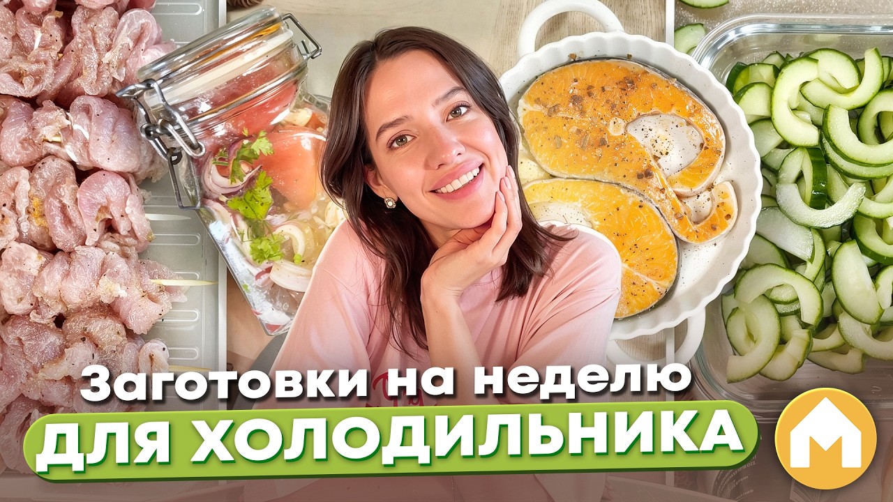 Легкие рецепты на неделю!