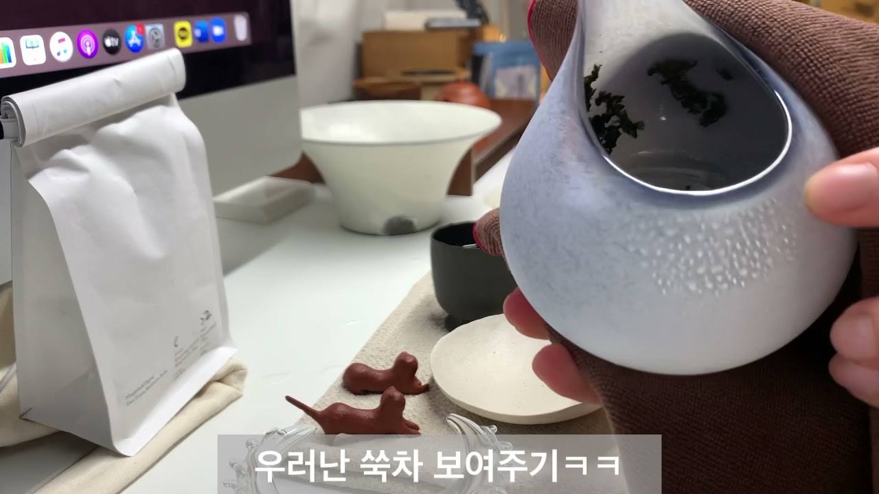찻자리🍵맥파이앤타이거&토림도예 무유개완으로 쑥차 우리기, 고양이 차총🐈