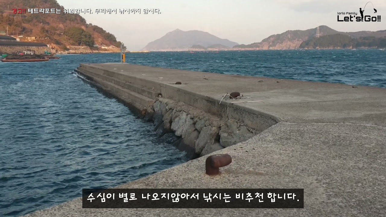 [방파제소개 #14] 경남 통영 욕지도 방파제를 다 파헤치다. 낚시 가능한 방파제 정리해 봅니다.