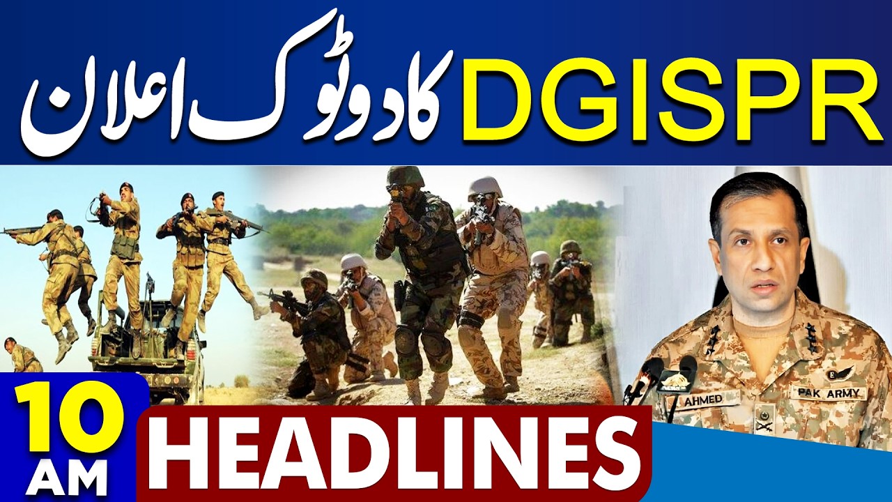 Big Decision on Smart Lockdown | Petrol Prices Announced | DG ISPR Bold Statement | 10AM HEADLINES