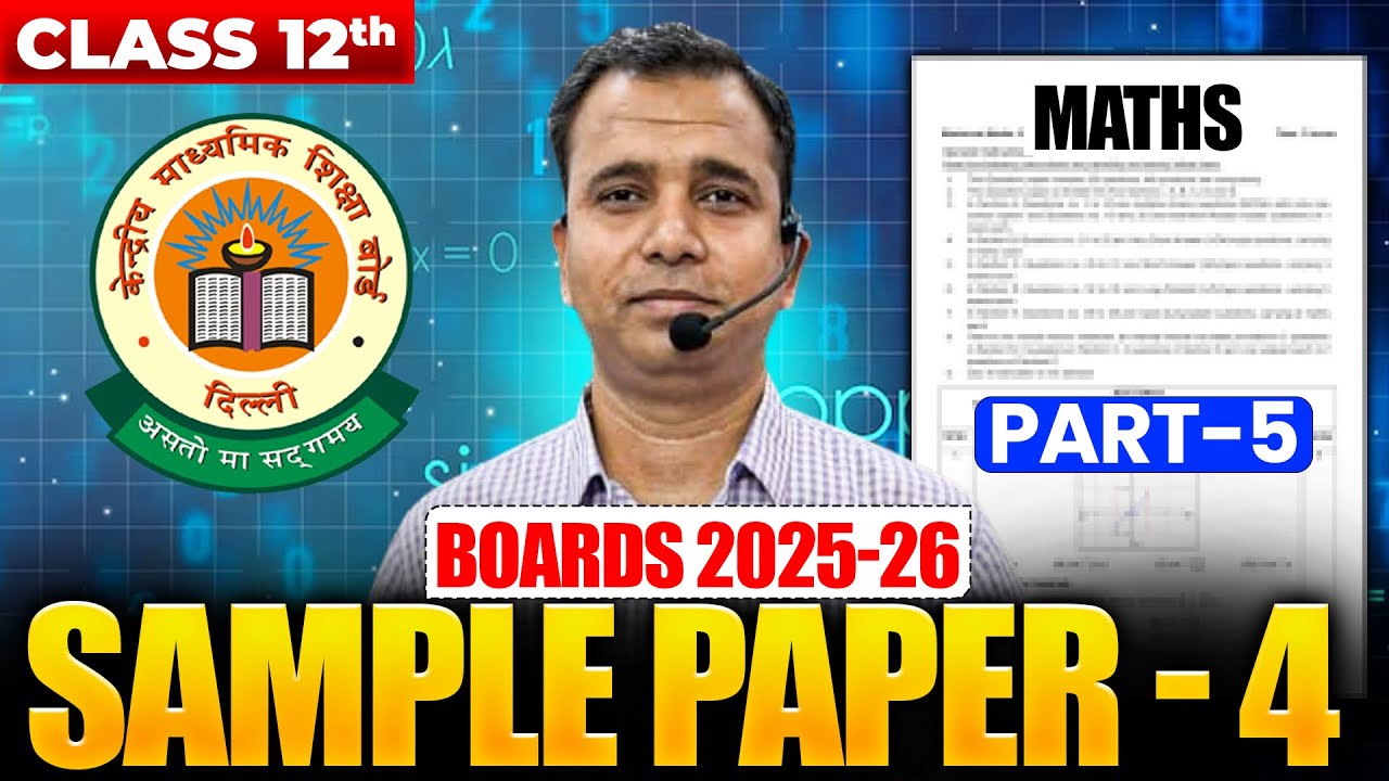 SAMPLE PAPER - 04||2025 - 26||CLASS 12TH MATHS||PART-5