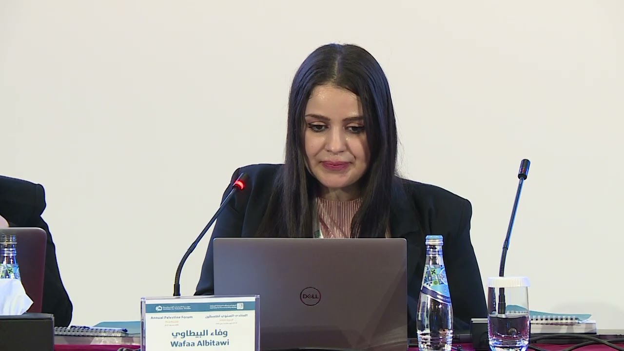 المسار الأول من الجلسة السابعة | الآثار الاقتصادية للاستيطان في الضفة، المنتدى_السنوي_لفلسطين
