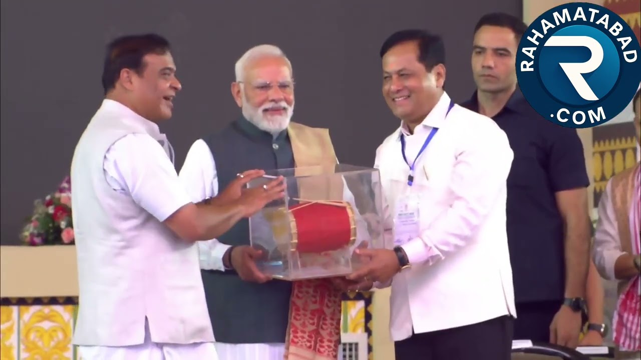 Sep 14, Darrang/Assam&ndash;&nbsp;Prime Minister Narendra Modi on Sunday inaugurated 