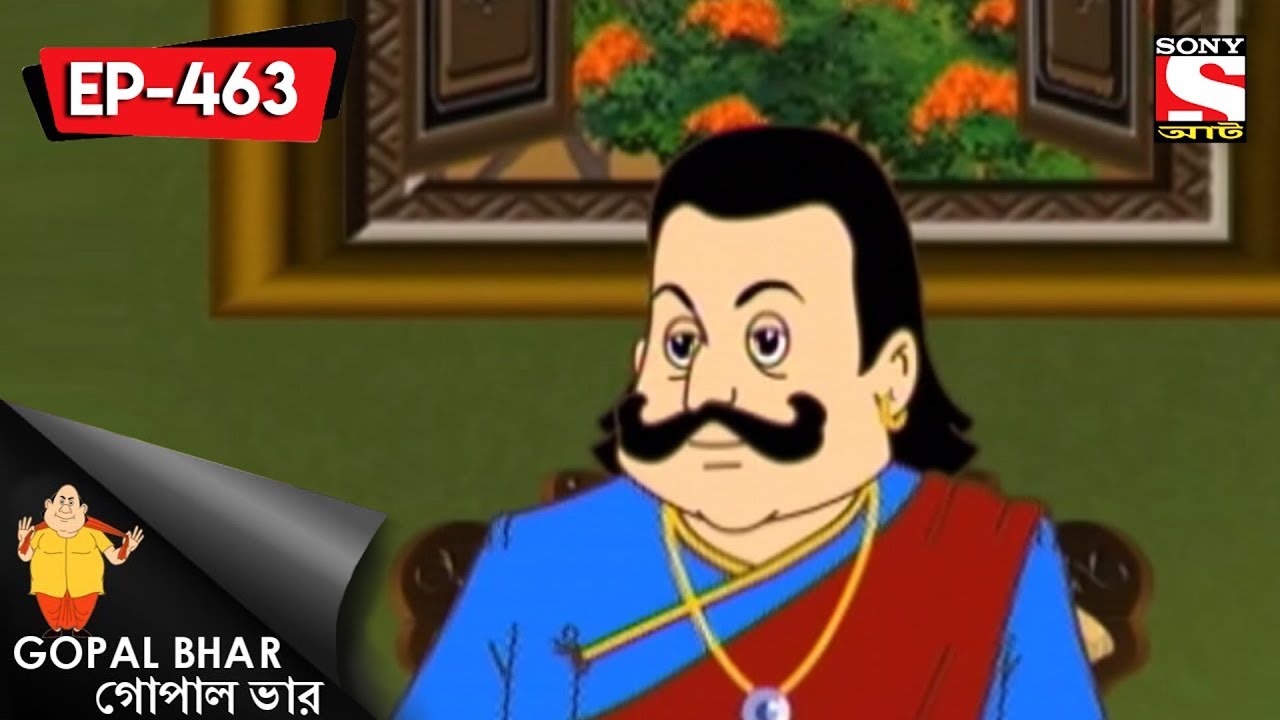 Gopal Bhar (Bangla) - গোপাল ভার) - Episode 463 - Gopaler Aloo Churi - 17th  December, 2017