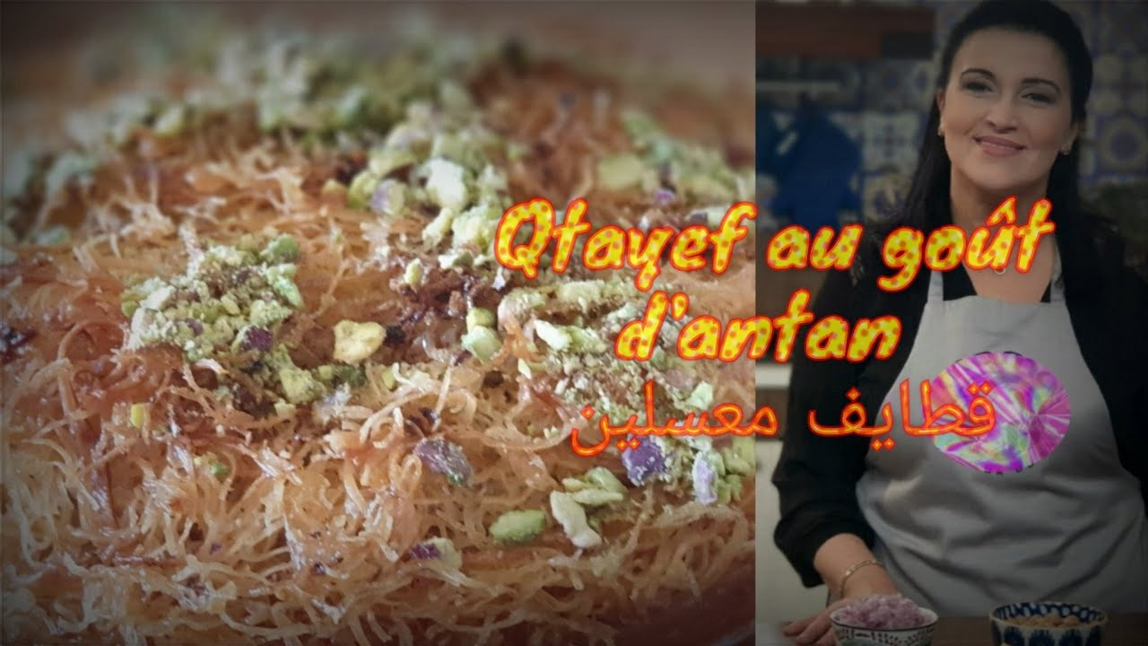 Qtayef croustillantes avec un coeur moelleux et mielleux. قطايف معسلين ولا اروع