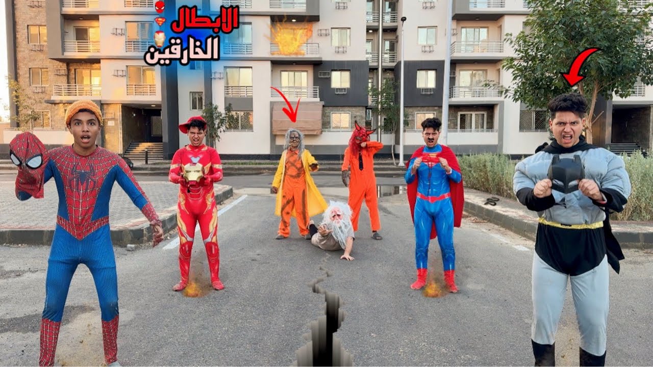فيلم🔥(الماسكات السحريه)⚡️وتحول اهلك لابطال خارقين🦸‍♂️القناع السحري😱