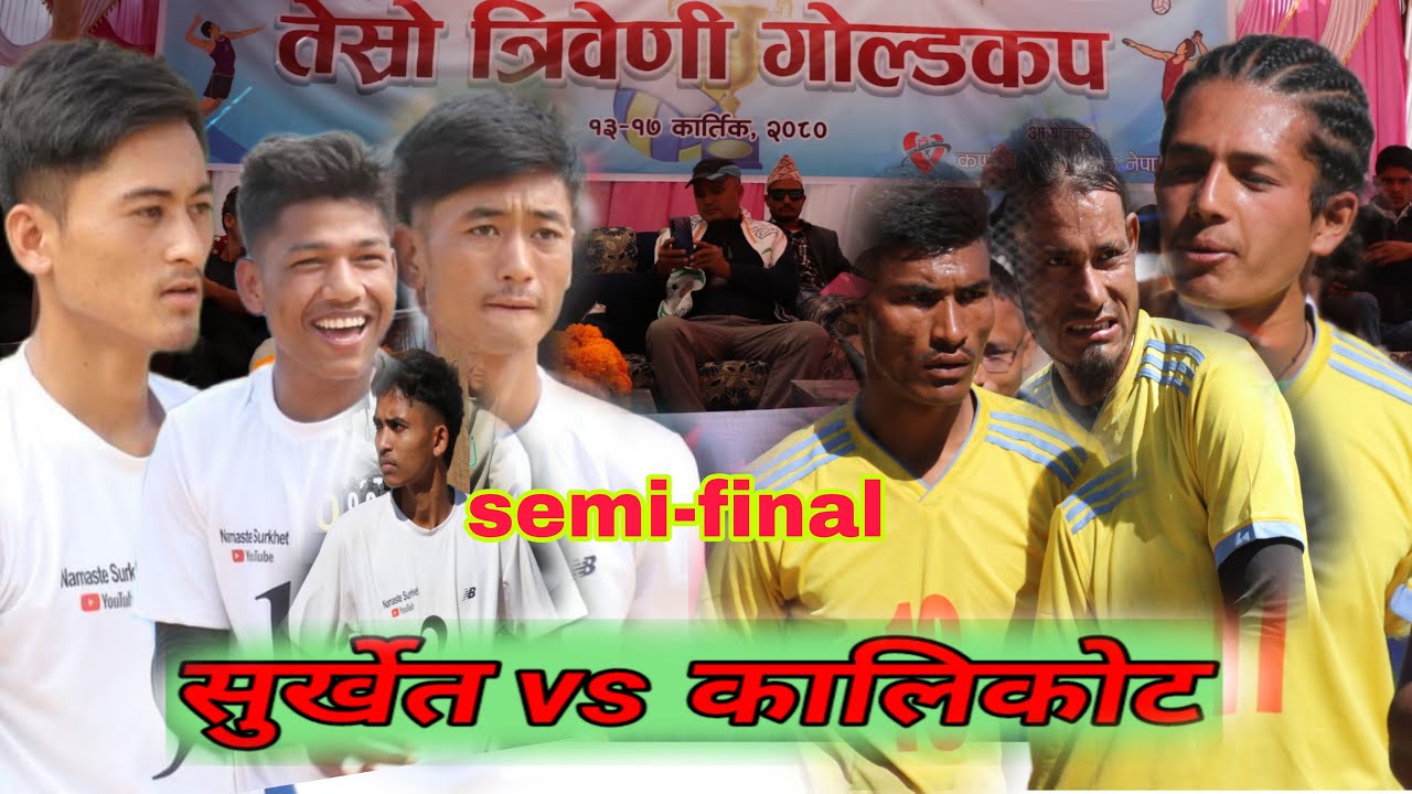 Surkhet gurvakot vs kalikot khadachakra volleyball 3rd tribeni gold cup kalikot 2080