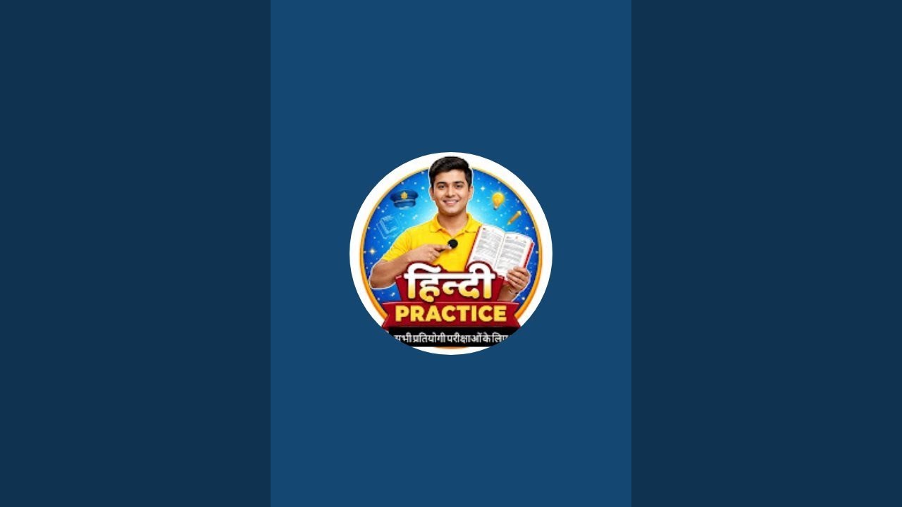 Hindi Subject for Competitive ExamsHindi Practice Daily