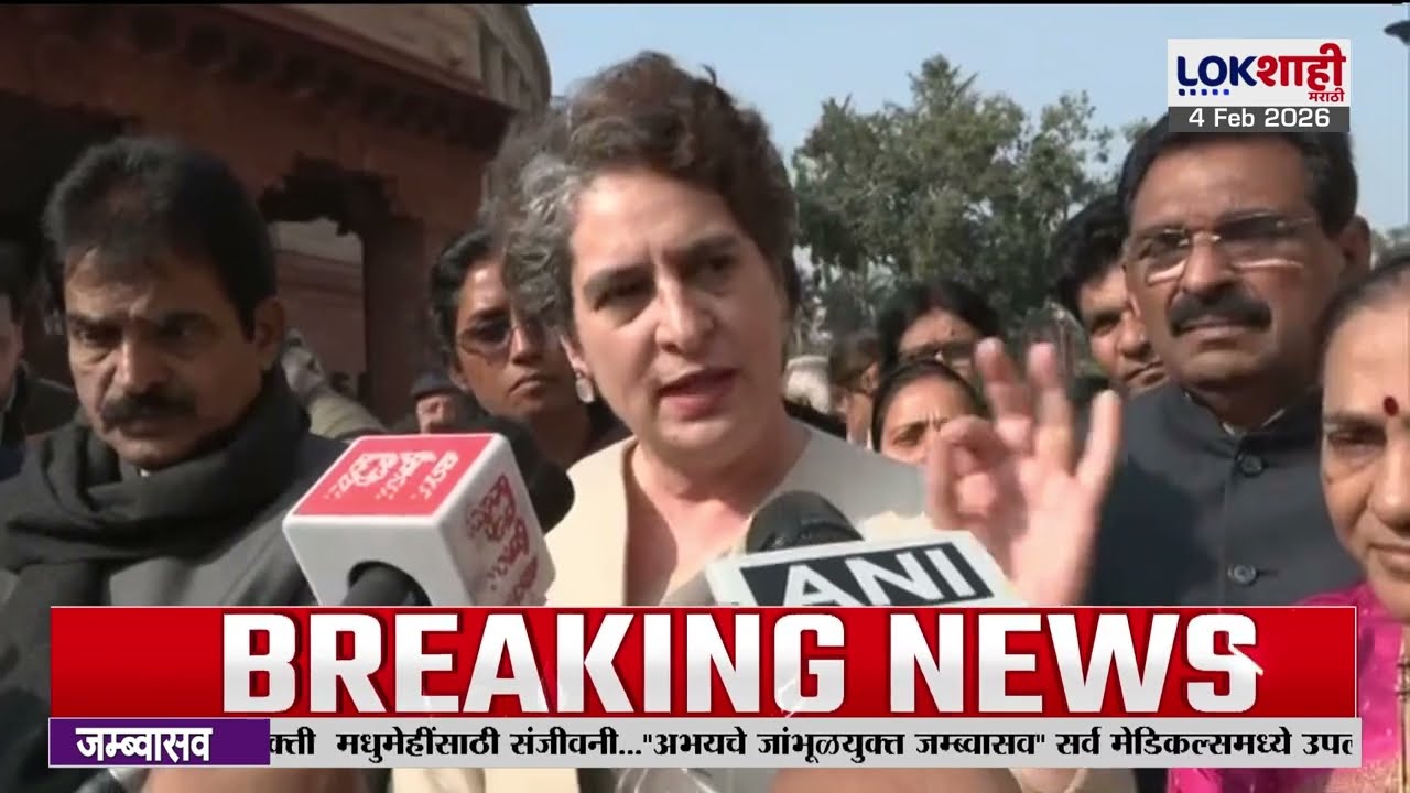 Priyanka Gandhi। 'संसदेत फक्त त्यांचीच चालते, हे सरकार स्पष्ट दाखवत आहे, हा लोकशाहीचा अपमान आहे'