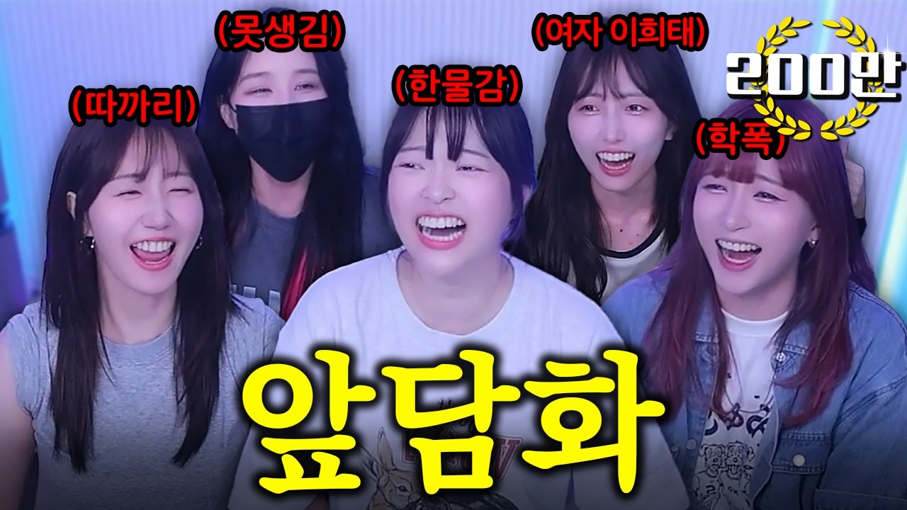 이 날 이후로 서로 연락 안함ㅋㅋㅋㅋㅋㅋ