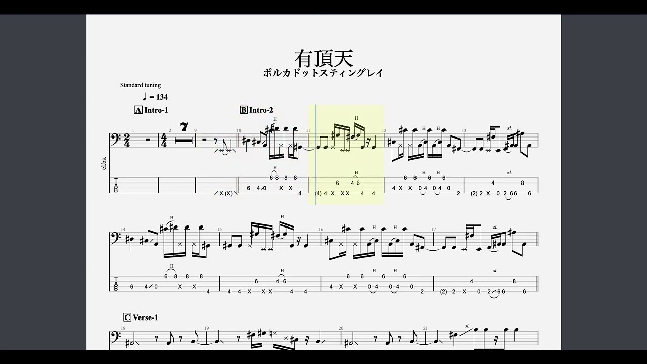 【ポルカドットスティングレイ】有頂天　bass tab