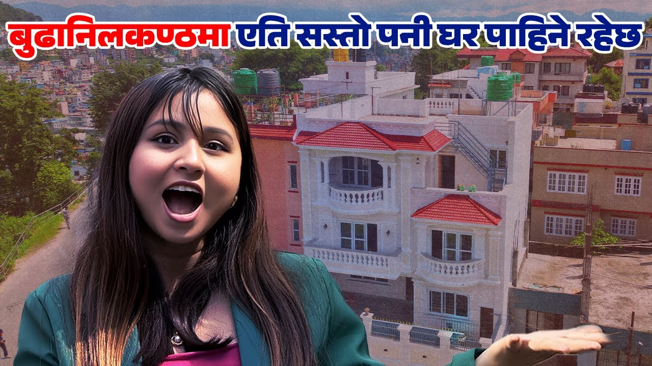 बुढानिलकण्ठको हाईटमा आकर्षक घर बिक्रीमा! ४.३० करोड💰